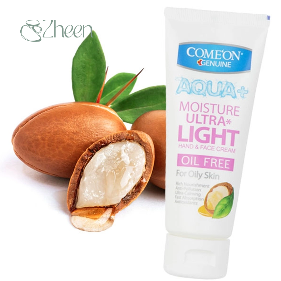 کرم مرطوب کننده آرگان کامان مناسب پوست چرب 75 میلی لیتر